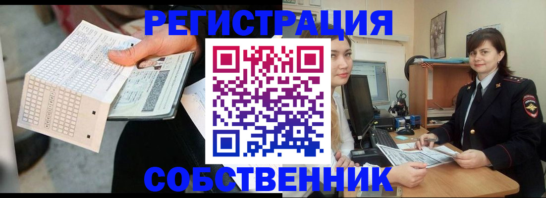 временная регистрация адрес в Жердевке